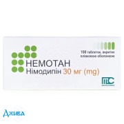 Немотан - купить Украина