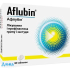 Афлубин (Aflubin) - купить Украина