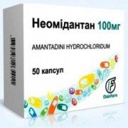 Неомидантан - купить Украина