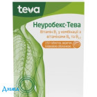 Неуробекс Тева - купити Україна