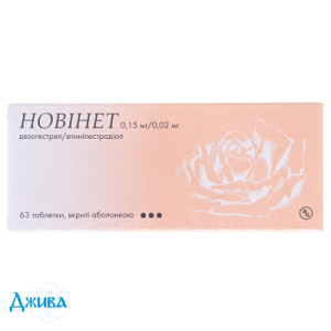 Новинет - купить Украина