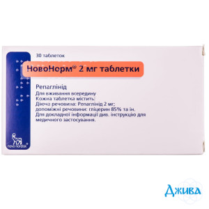 Новонорм - купить Украина