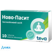 Ново-Пасит - купити Україна