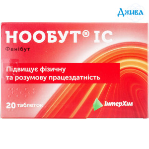 Нообут ІС - купити Україна