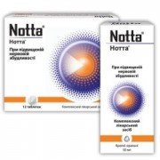 Нотта - купить Украина