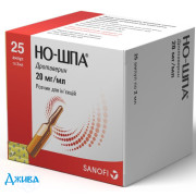 Но-шпа (No-Spa) - купить Украина