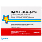 Нуклео Ц.Ф.М. форте - купить Украина