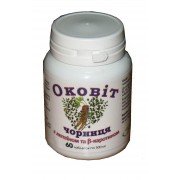 Оковит-черника - купить Украина