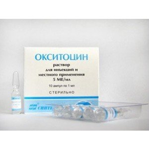 Окситоцин Биолек - купить Украина