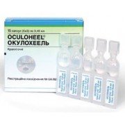 Окулохеель - купити Україна