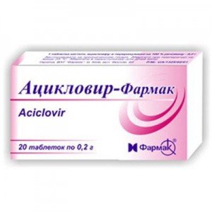 Ацикловір - купити Україна