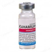 Канаміцин - купити Україна