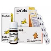 БіоГая (BioGaia) - купити Україна