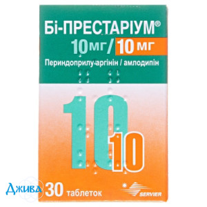 Бі-престаріум - купити Україна