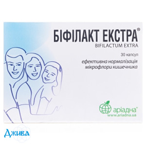 Бифилакт экстра - купить Украина