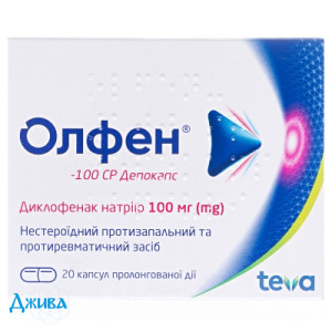 Олфен (olfen) депокапс - купити Україна