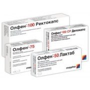 Олфен (olfen) - купить Украина