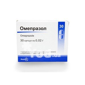 Омепразол - купить Украина