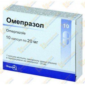 Омепразол - купить Украина