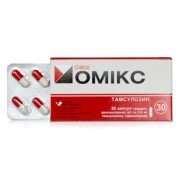 Омікс - купити Україна