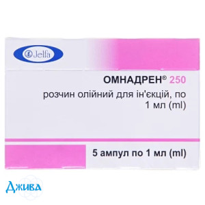 Омнадрен (omnadren) - купить Украина