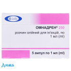 Омнадрен (omnadren) - купить Украина