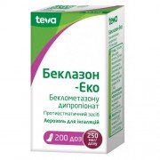 Беклазон-эко - купить Украина