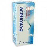 Беконазе - купить Украина