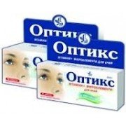 Оптикс - купити Україна