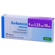 Ко-Амлесса - купити Україна