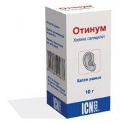 Отинум - купить Украина