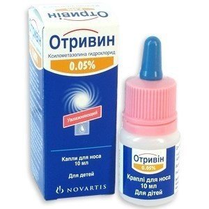 Отривин - купить Украина
