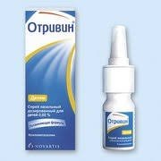 Отривін - купити Україна