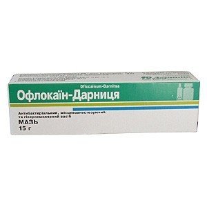 Офлокаїн Дарниця - купити Україна