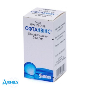 Офтаквікс - купити Україна