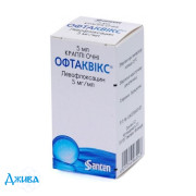 Офтаквікс - купити Україна