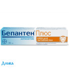 Бепантен плюс - купить Украина