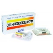 Оцилококцінум (oscillococcinum) - купити Україна