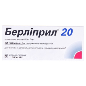 Берліприл - купити Україна