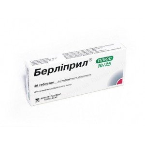 Берліприл плюс - купити Україна