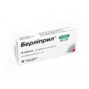 Берлиприл плюс - купить Украина