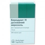 Беродуал Н - купить Украина
