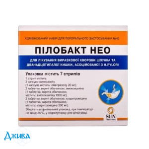Пілобакт Нео - купити Україна