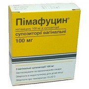Пімафуцин (Pimafucin) - купити Україна
