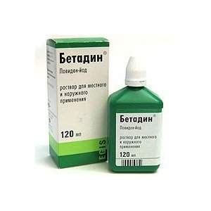 Бетадин - купити Україна