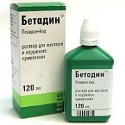 Бетадин - купити Україна
