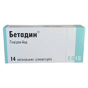 Бетадин - купити Україна