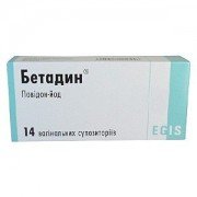 Бетадин - купить Украина