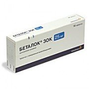 Беталок зок - купити Україна