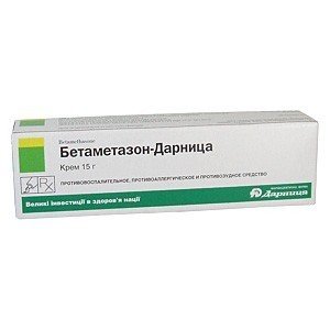 Бетаметазон Дарниця - купити Україна